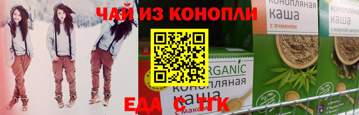 Кузнецк  Вход с VPN  Бошки Шишки  МЕФ кристаллы  Гашиш 