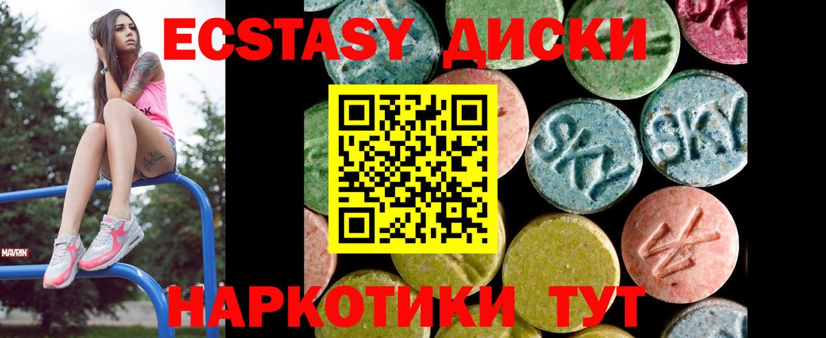 МДМА Кузнецк