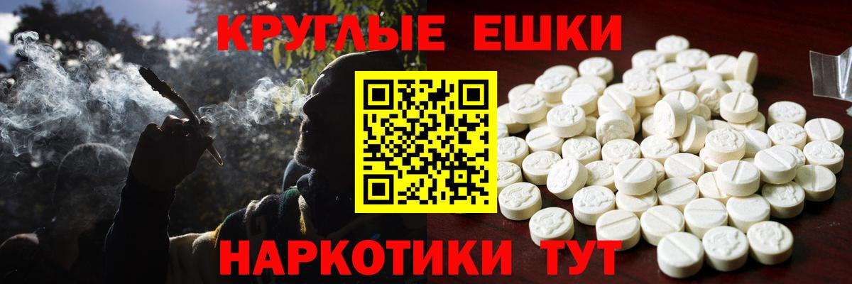Кузнецк  Экстази Punisher  Вход с VPN  закладка  ОМГ ОМГ ссылки  Экстази  ЭКСТАЗИ mix 
