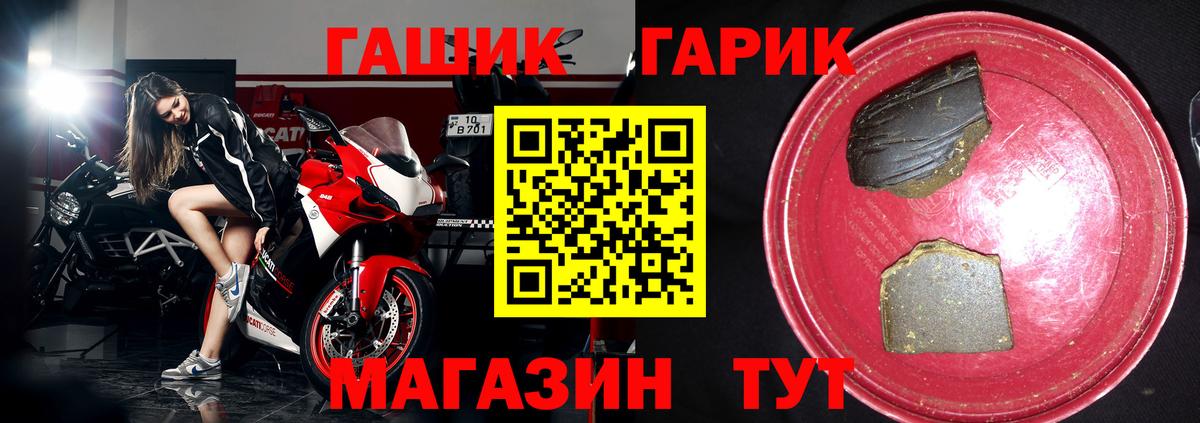 Гашиш 40% ТГК Кузнецк