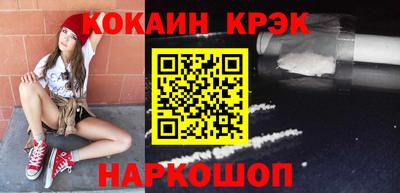 синтетический гашиш Кандалакша