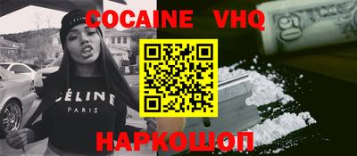 синтетический гашиш Кандалакша