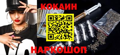 синтетический гашиш Кандалакша