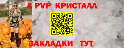 jwh Канаш