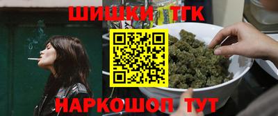 синтетический гашиш Кандалакша