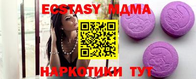 синтетический гашиш Кандалакша