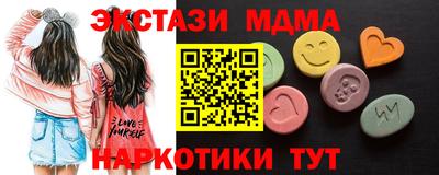 синтетический гашиш Кандалакша