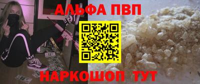 синтетический гашиш Кандалакша