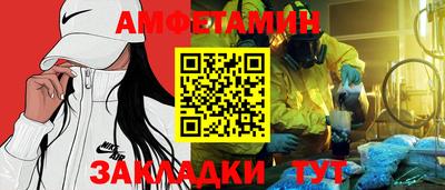 синтетический гашиш Кандалакша