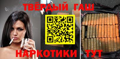 синтетический гашиш Кандалакша