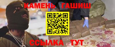 синтетический гашиш Кандалакша