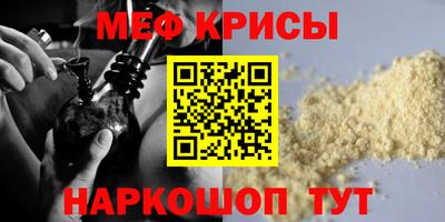 синтетический гашиш Кандалакша