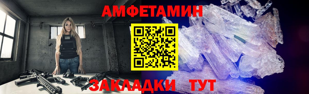 Метамфетамин пудра Кузнецк