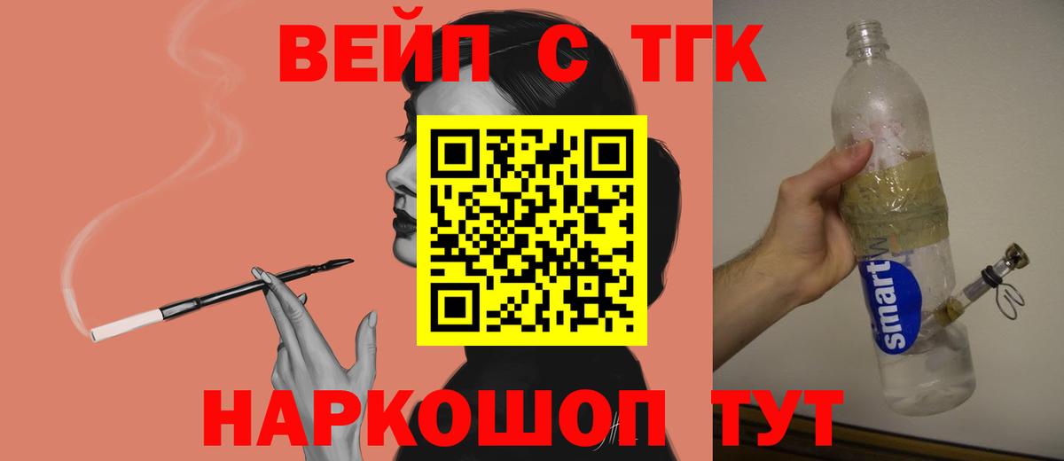 ТГК концентрат Кузнецк